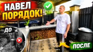 ВЛОГ ! Наши выходные ! Навел порядок ! Выбираю аквасоки !