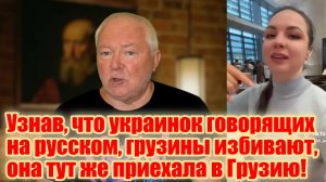 Украинка вернулась к Гиви