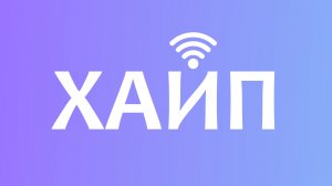 JS - Хайп (AI RUS Cover of Stromae - Carmen) (Lyric Video)