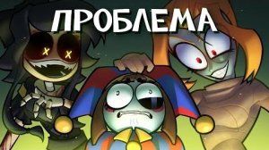 [Анис Андерсон]  ГЛАВНАЯ ПРОБЛЕМА GLITCH | THE AMBIGUOUS VISION