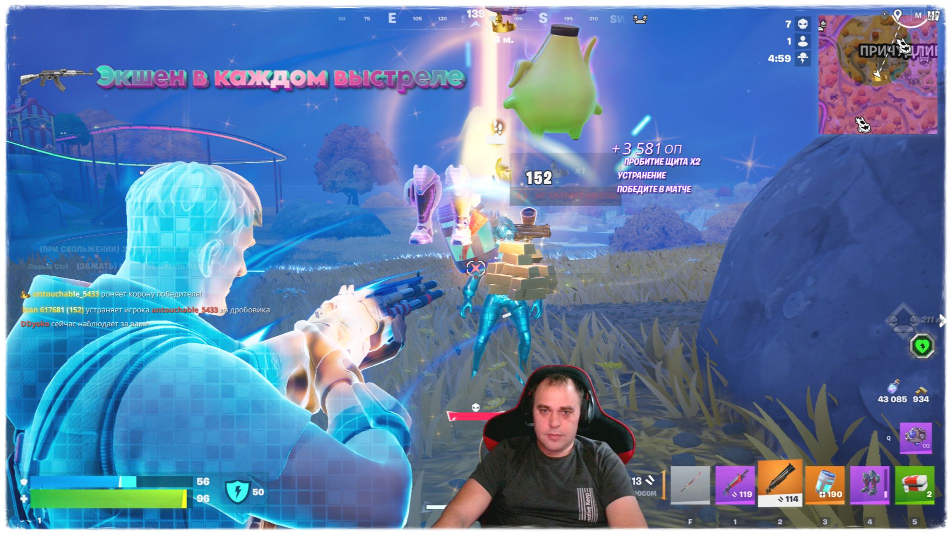 FORTNITE 2026  экшен в каждом выстреле 🤙 Недельная подборка (Серия видео) #1