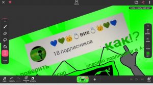 я очень благодарна спасибо большое за 18 пдп