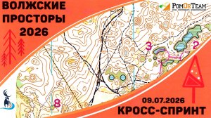 Волжские просторы '26 - день 1 - М40 - спринт - с комментариями