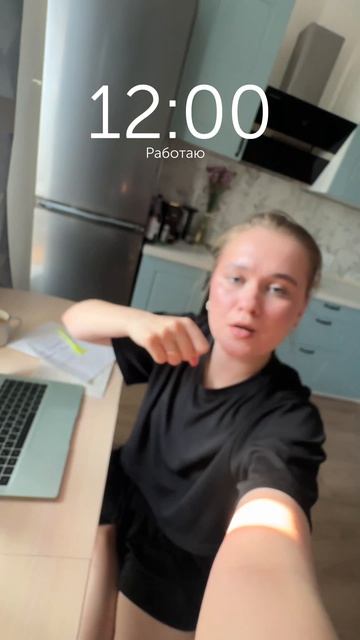 Мой день в 30 секундах  Как вам такой формат? Интересно?  Больше полезного в профиле подпишись 💜