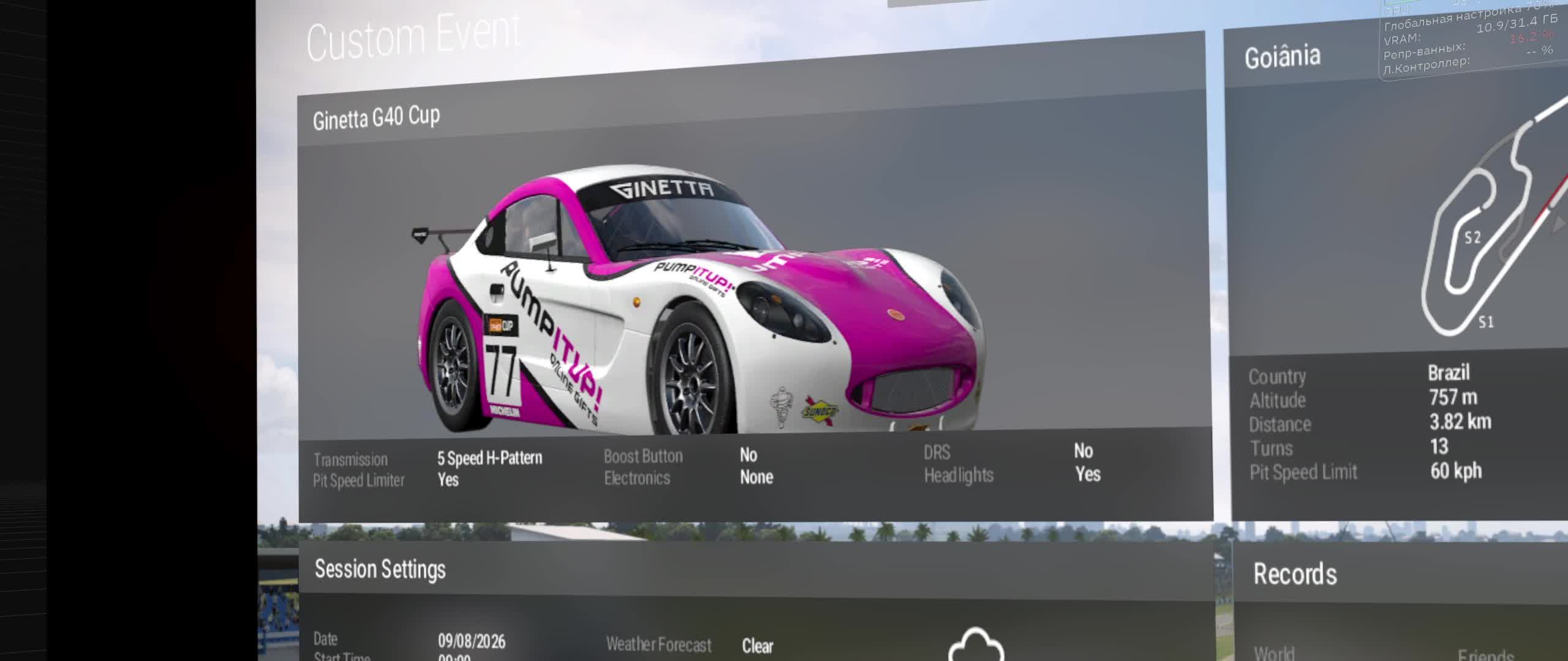 PGT. Ginetta G40 Cup Ultimate Challenge 2026 Этап 4