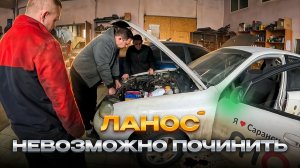 10 МАСТЕРОВ НЕ СПРАВИЛИСЬ, НО МЫ РАЗОБРАЛИСЬ