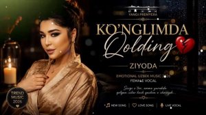 Зиёда - «Кунглимда колдинг» | Ziyoda - «Ko'nglimda Qolding» (Emotional Uzbek Music | Female Vocal)