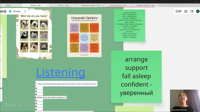 Marina 785 \ 09.08 \ 1 (speaking Lesson)