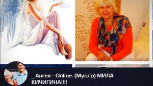 АНОНС!!!!   ТВОРЧЕСКАЯ🚩🚩🚩 АФИША  2026Г NEW VIP MUSE. GR. ANGEL ONLINE ⭐⭐⭐⭐⭐