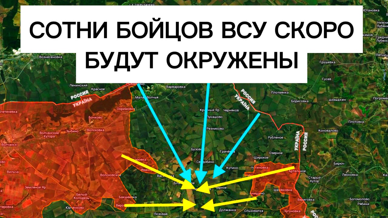 Клешни окружения сжимаются: сотни бойцов ВСУ в блокаде! Военные сводки 09.08.2026