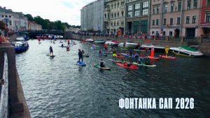Кругом вода. Санкт-Петербург