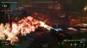 Killing Floor 3 поджигатель