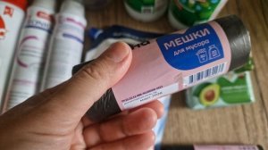 РАСПАКОВКА С МАГНИТ КОСМЕТИК🤗🥰💋💕