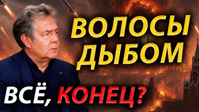 ОТ ЭТОЙ РЕЧИ ПЛАТОШКИНА ВЗДРОГНУЛА ВСЯ СТРАНА! ГОРЬКАЯ ПРАВДА О БУДУЩЕМ РОССИИ! БУДЕТ ТОЛЬКО ХУЖЕ