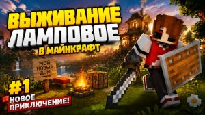 Actions & Stuff первая серия