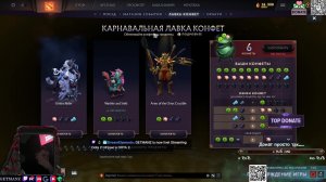DOTA2