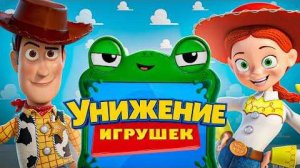 [Дин Корсо] Я в УЖАСЕ от «Истории игрушек 5» | Обзор «История игрушек 5»