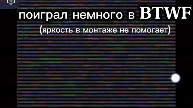 я просто с младшим братом играл и нашёл на станции странное помещение с стенами бекрумса и с котом