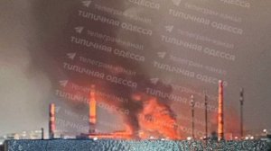 💥Армия России нанесла массированный удар по энергетике Одессы