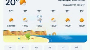 🥶 Вторая половина следующей недели станет самой холодной за всё лето