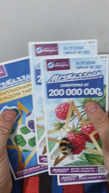Пополнение коллекции