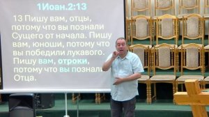 20260809 - Тема: Единство