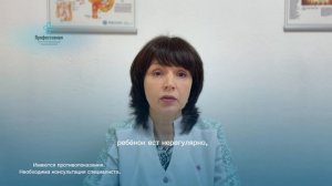 Ребенок плохо ест?