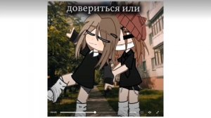 Эдит(старалась)