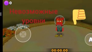 Прохождение осеннехограда в Super Bear Adventure с другом