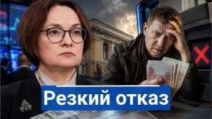 🔥  Наличные возвращаются в Россию: почему люди больше не верят банкам