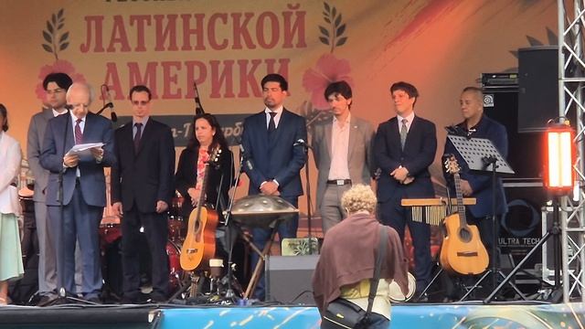 IV Фестиваль стран Латинской Америки. Торжественное открытие (фр.1)