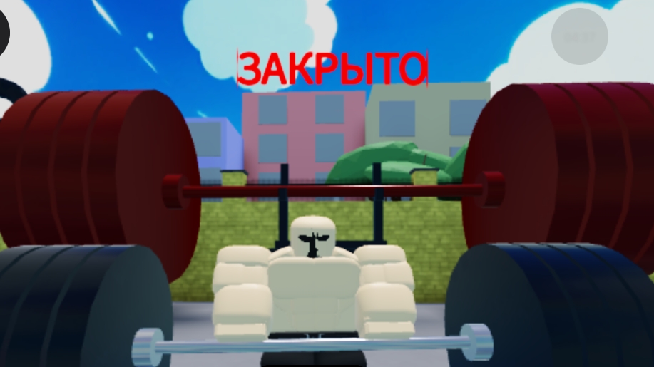 легенда рестлинга 2