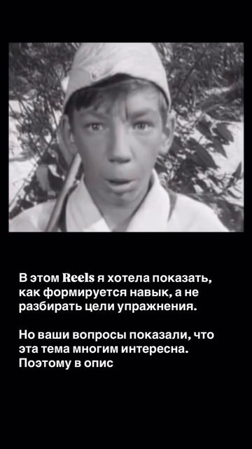 «Какая цель этого задания?»,» и еще 50 сообщений в директ.