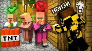 Я РЕШАЮ КОГО ИЗ ЖИТЕЛЕЙ ЗАБАНИТЬ В МАЙНКРАФТ Нойзи Minecraft