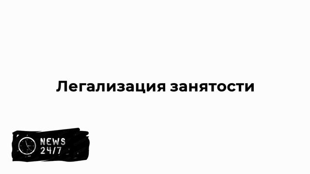 Число работающих пенсионеров в России выросло почти на миллион за год