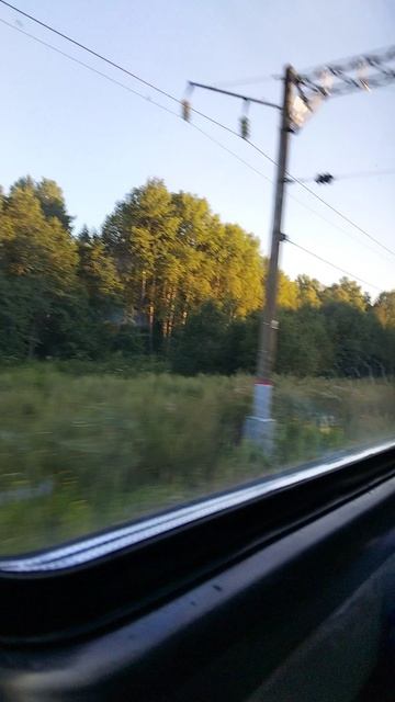 поезд