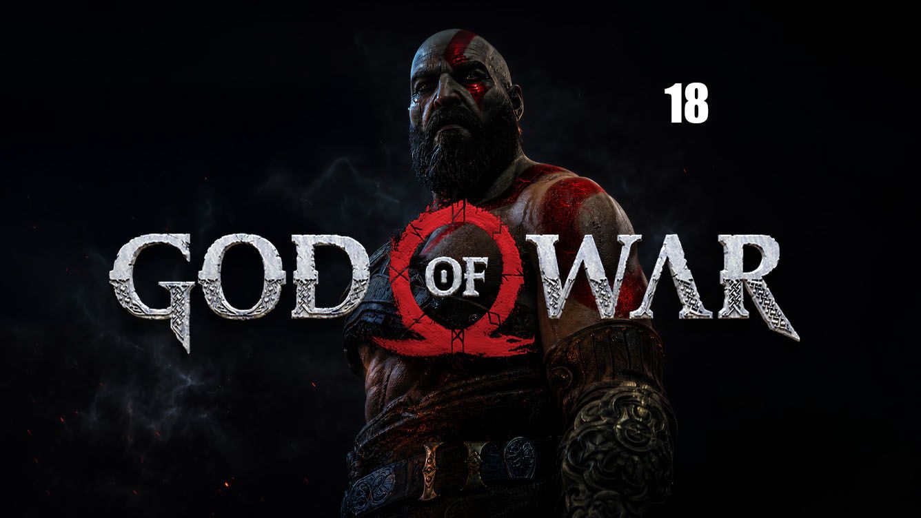 God Of War