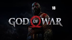 God of War