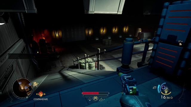 The Outer Worlds 2 #1