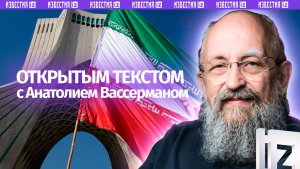 Договариваются без провокатора / Пушечное мясо кончается / Все лазейки не перекрыть/Открытым текстом