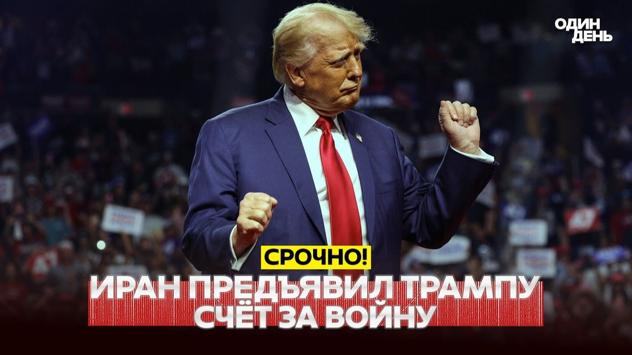 Турция готовит 70 ATACMS для Украины. Иран выдвинул США шесть условий