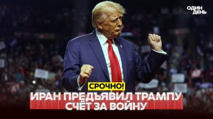 Турция готовит 70 ATACMS для Украины. Иран выдвинул США шесть условий