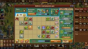 Практические советы по событию «Забота з завтрашнем дне» 2026 в Forge of Empires