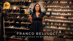 FRANCO BELLUCCI👀 ПРЕМИАЛЬНАЯ МУЖСКАЯ ОБУВЬ✨ СТИЛЬ СПОРТ И КЛАССИКА😎 НОВИНКИ💥 ТК Садовод. Москва