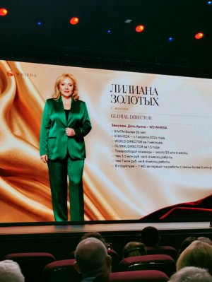 Лилиана Золотых Глобал директор