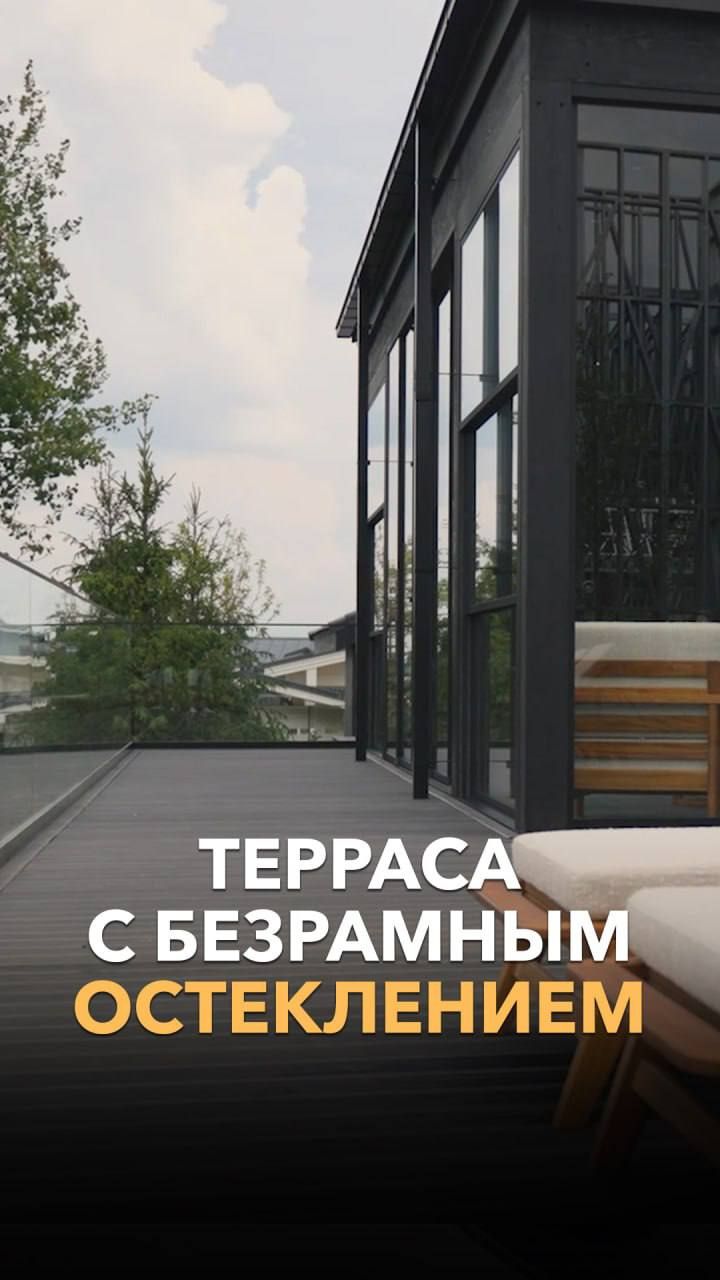 Эта деталь делает дом визуально в 10 раз дороже !