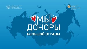 Мне позвонили и сказали: вы подошли…