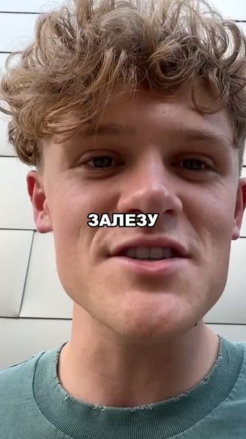 Купил паутинострелы с Амазона и полез на небоскрёб