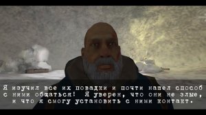 Mr.NISKO Антарктида 88 2