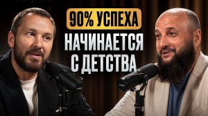 ФОРМИРУЙ финансовое мышление С ДЕТСТВА! Как НАУЧИТЬ детей обращаться с деньгами_
